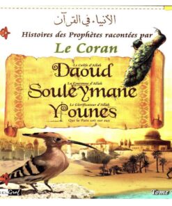 Histoires de Prophètes Dawud, Suleyman et Younes