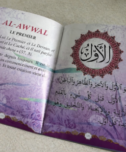 Alternative view of Les 99 Noms d’Allah – Livre de poche
