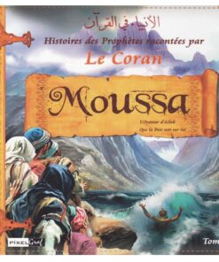 Histoire des prophètes - Moussa