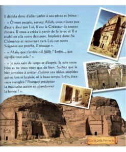 Alternative view of Histoire des Prophètes -  Houd Salih et Lout