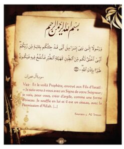 Alternative view of Histoire des Prophètes Zakarya, Yahya et Issa