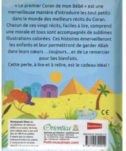 Alternative view of Le Premier Coran de mon Bébé