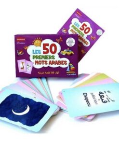 Alternative view of Jeu Les 50 Premiers Mots Arabes