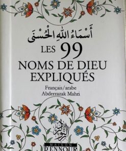 Les 99 Noms d’Allah – Livre de poche