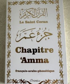 Le Saint Coran - Chapitre Amma (Jouz' 'Ammâ) Français-Arabe-Phonétique