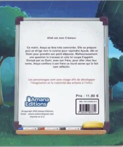 Alternative view of Allah est mon Créateur