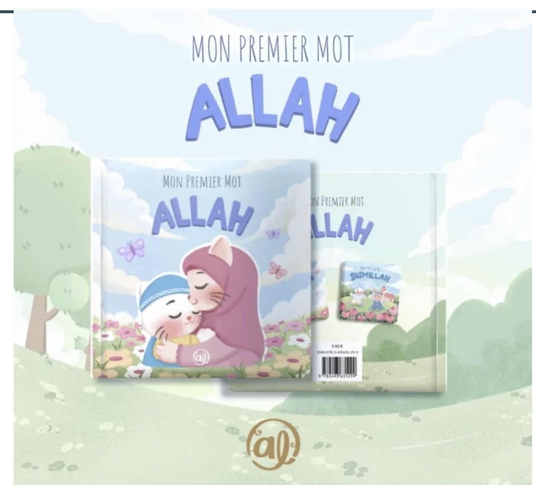 Mon premier mot : Allah – version garçon – Image 2