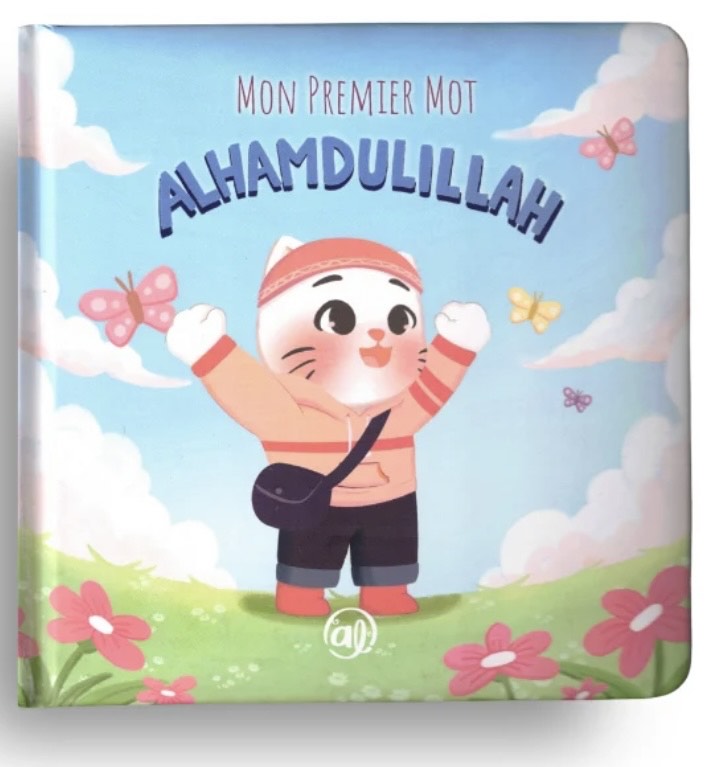 Mon premier mot : Al Hamdoulillah – version garçon