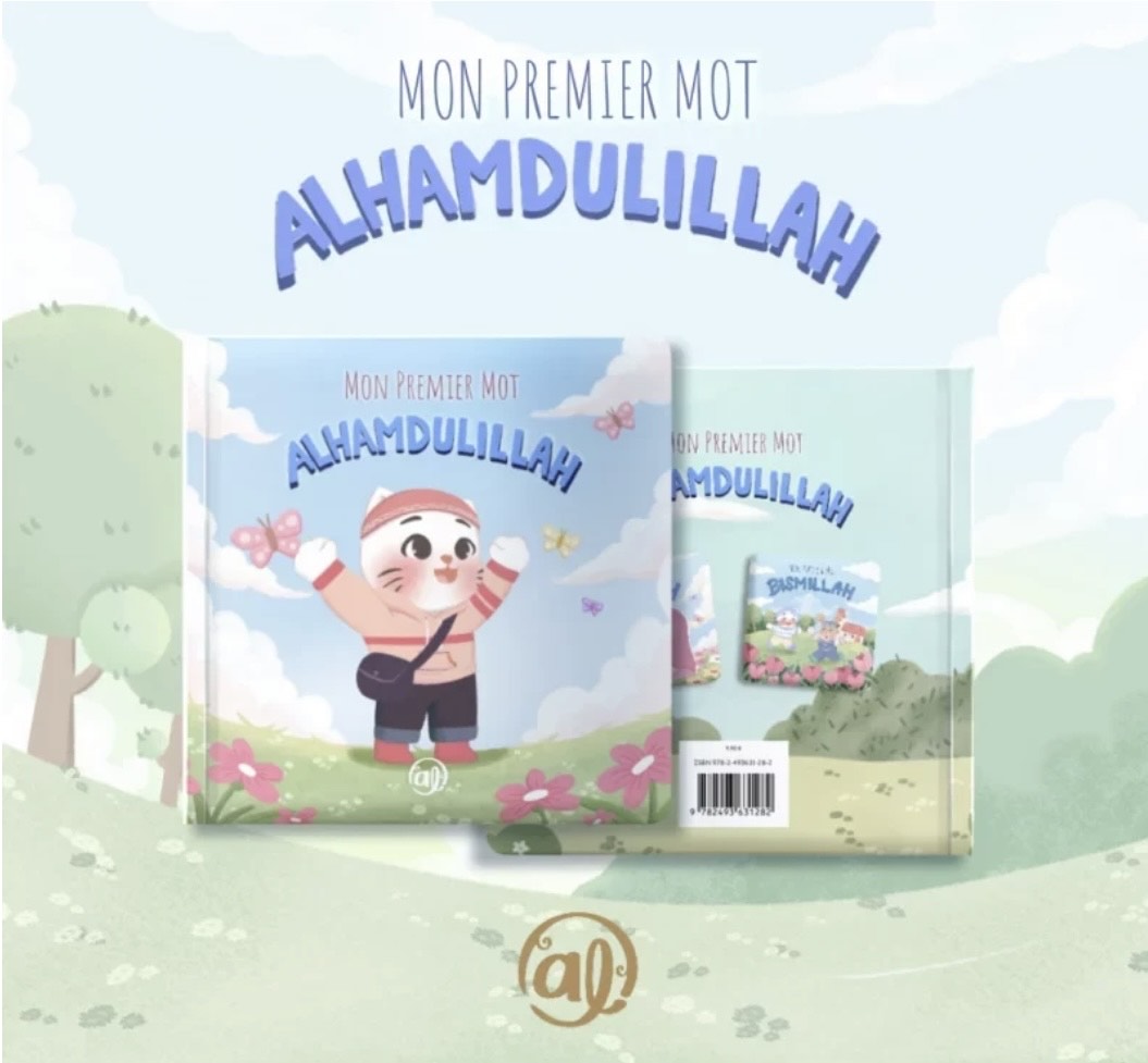 Mon premier mot : Al Hamdoulillah – version garçon – Image 3
